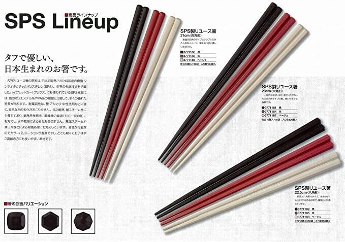 Economical  Chopstick 23 cm Octagon  Red 10 Zen Kitchen Cooking Supply (Made in Japan)