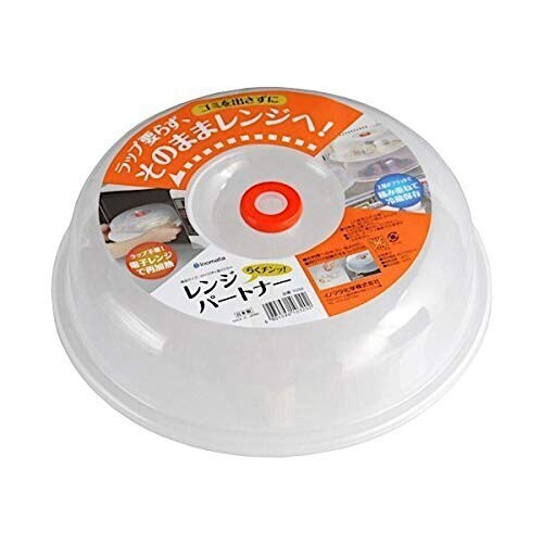 Microwave Oven Cover 23  x 5.9 cm (Made in Japan)