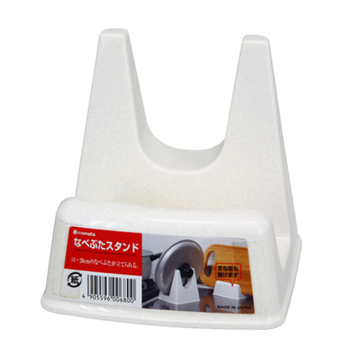 Chopping Board Stand (Made in Japan)