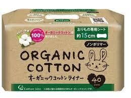 Cotton Labo Organic Cotton Liner 15cm 40pcs