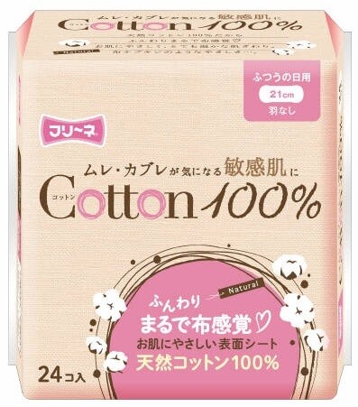FreeNe Cotton 100% Without Wings for Normal Days 21cm 24pcs(Made in Japan)