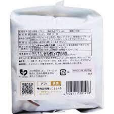 Unicharm Sofy Organic Cotton Hadaomoi Sanitary Pad Extra Heavy Daytime Wing 26cm 13 Pads