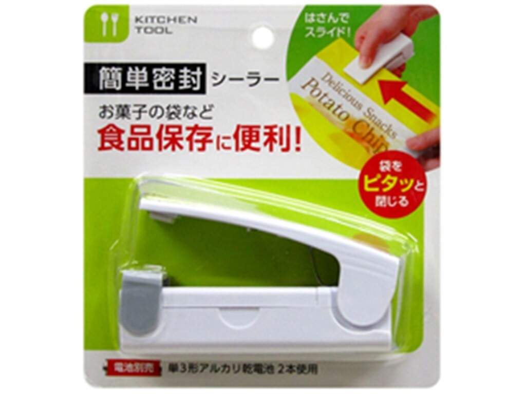 Packing Sealer (Made in China)
