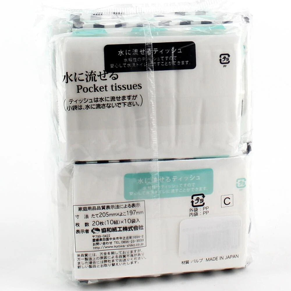 Pocket Tissue 10 Pack (Made in Japan)