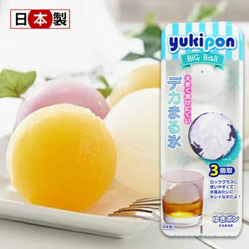 Ice Ball Maker Mold (Made in Japan)