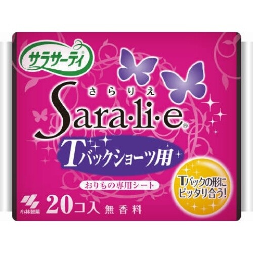 KOBAYASHI Sarasaty Saralie  pantyliners for T-Back Fragrance Free Surface material Coton 100% 20pcs (Made in Japan)