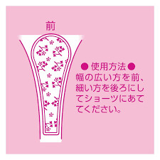 小林製藥Sarasaty Saralie T-BACK專用 衛生護墊 無香料 面層100%純天然棉 20片 (日本製)