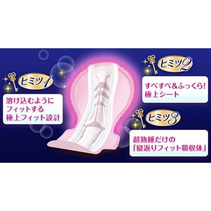 Unicharm Sofy Super Deep Sleep 370 Best Fit Slim For nights on heavy flow 37cm 7pcs (Made in Japan)&quot;