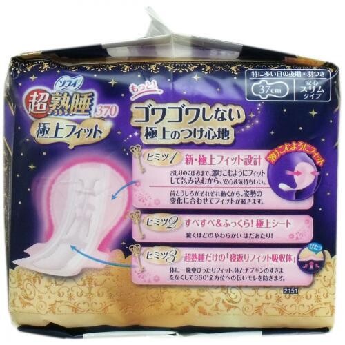 Unicharm Sofy Super Deep Sleep 370 Best Fit Slim For nights on heavy flow 37cm 7pcs (Made in Japan)&quot;