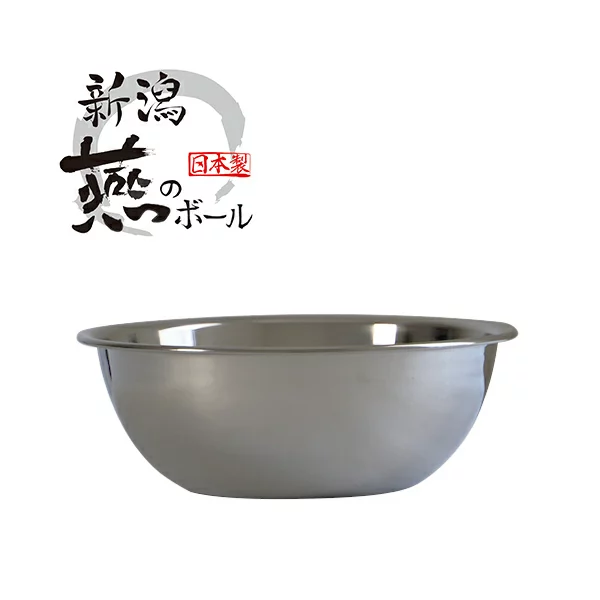 Made in Japan Kyoto Katsugu Stainless steel bowl 21cm x 8.2cm