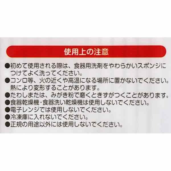 Sushi Roll Making polypropylene Mat (Made in Japan)