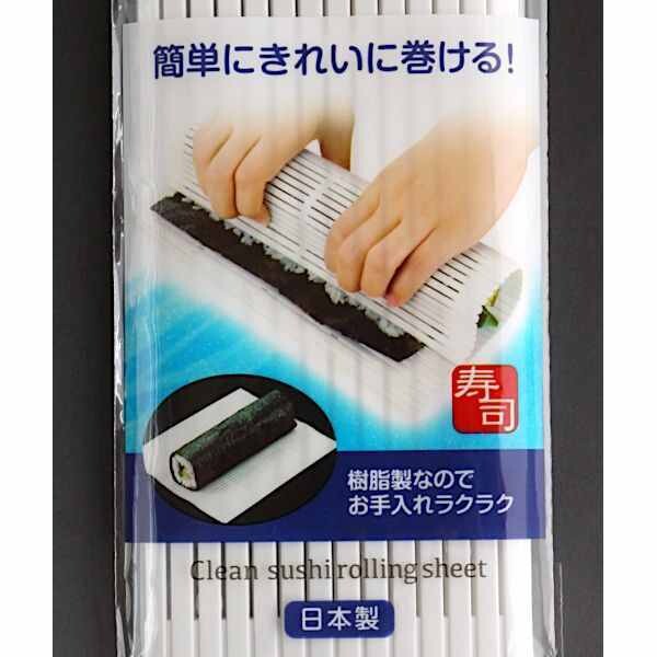 Sushi Roll Making polypropylene Mat (Made in Japan)