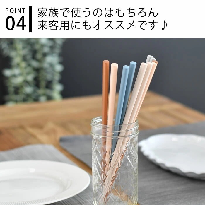 Made in Japan Tab.Lab. Chopsticks 5set (dishwasher safe)