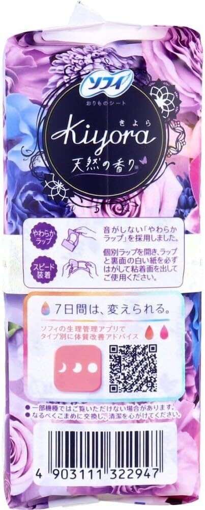 Unicharm Sofy Kiyora Pantyliners Night wood floral fragrance (72 Pads) (Made in Japan)