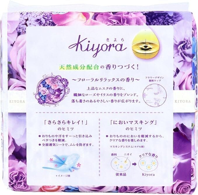 Unicharm Sofy Kiyora Pantyliners Night wood floral fragrance (72 Pads) (Made in Japan)