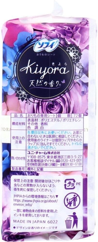 Unicharm Sofy Kiyora Pantyliners Night wood floral fragrance (72 Pads) (Made in Japan)