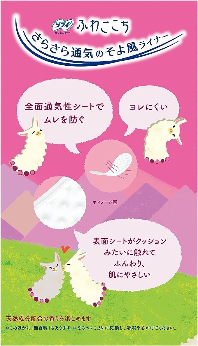 Unicharm Sofy Pantyliners, Pink Rose Scent, 38 Pieces x 3 Packs (Made in Japan)