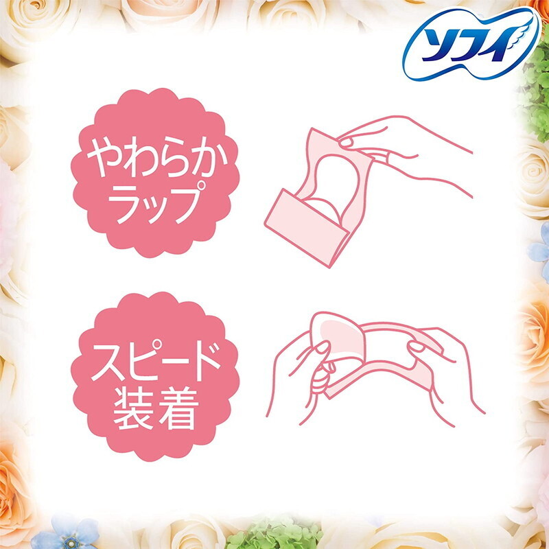Unicharm Sofy Kiyora Pantyliners Natural floral fragrance (72 Pads) (Made in Japan)