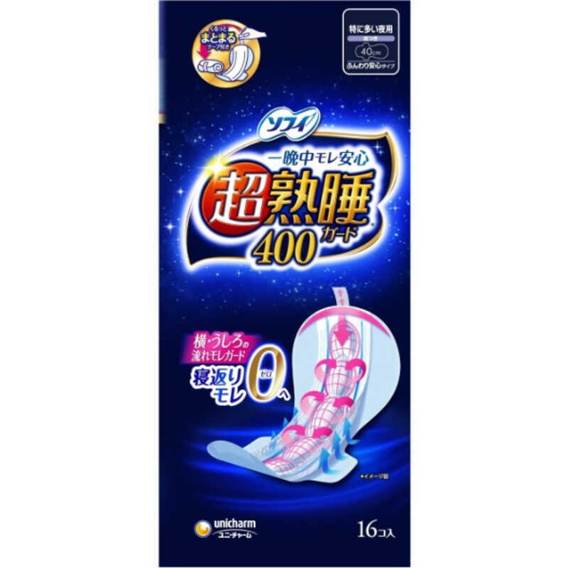Unicharm Sofy Super-Deep-Sleep Guard Sanitary Napkins 40cm heavy flow night use 16 Pcs (Made in Japan)