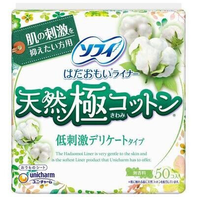 Unicharm Sofy Hadaomoi Natural cotton ultra Liner fragrance free 50pcs (Made in Japan)