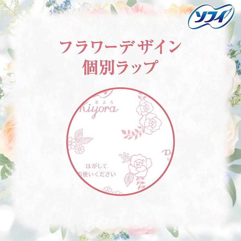 Unicharm Sofy Kiyora Pantyliners Natural floral fragrance (72 Pads) (Made in Japan)