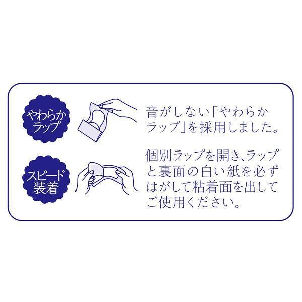 Unicharm Sofy Hadaomoi Natural cotton ultra Liner fragrance free 50pcs (Made in Japan)