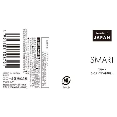 Smart-Chinese Turner (29.31x10.1cm) (Made in Japan)