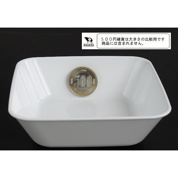 White square appetizer dish, 4 pieces (Made in Japan)
