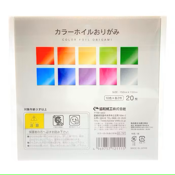 Color Foil Origami 15cm x 15cm 20 Pcs (Made in Japan)