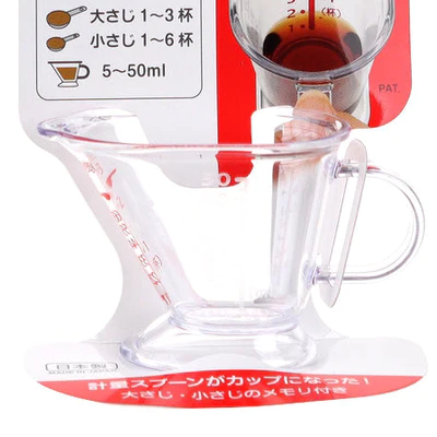Mini Measuring Cup (70ml)(Made in Vietnam)