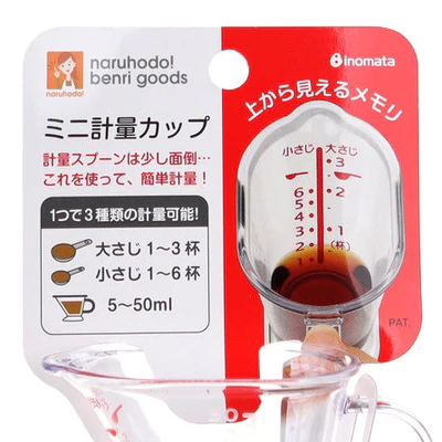 Mini Measuring Cup (70ml)(Made in Vietnam)