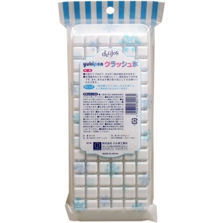 Mini Ice Tray w/cover (Made in Japan)
