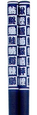Fish character chopsticks 22.5cm