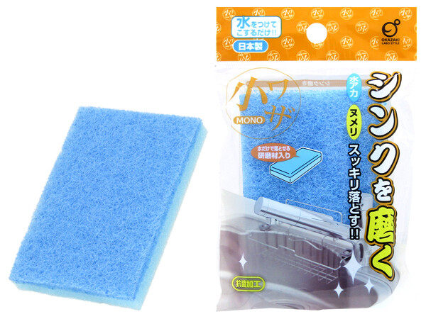 Abrasive Cleaner Pad   (Made in Japan)