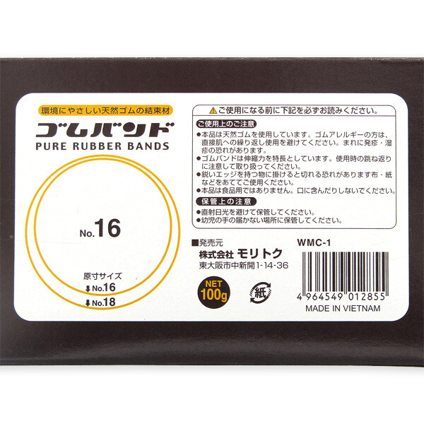 Rubber Bands No. 16 100g (Made in Vietnam)