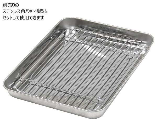 Stainless Steel Square Tray, Shallow Type (LARGE) (Made in Japan)