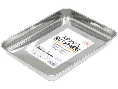 Stainless Steel Square Tray, Shallow Type (LARGE) (Made in Japan)