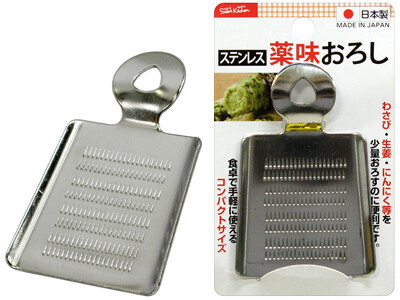 Stainless Steel Condiment Grater (Made in Japan)