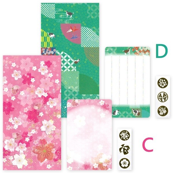 Japanese-style Gift Envelope (Lai See) (3 pcs) (Made in Japan)