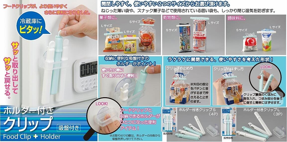 Food Bag Clip with Holder 3PCS (Made in Japan)