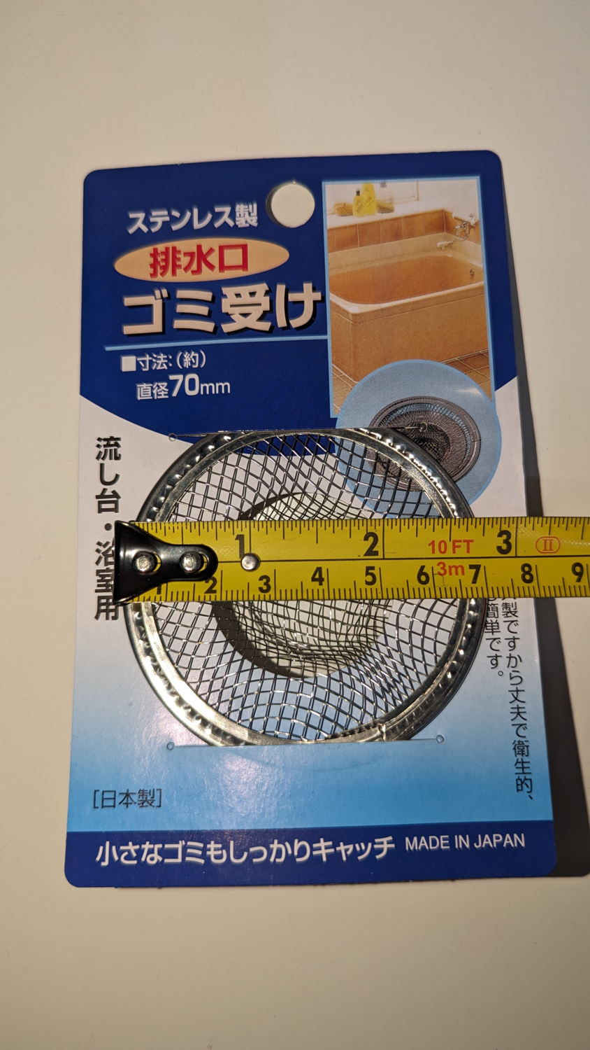 Stainless Steel Hand-Washing Basin Vegetable Washing Basin Strainer Filter Net (Made in Japan)