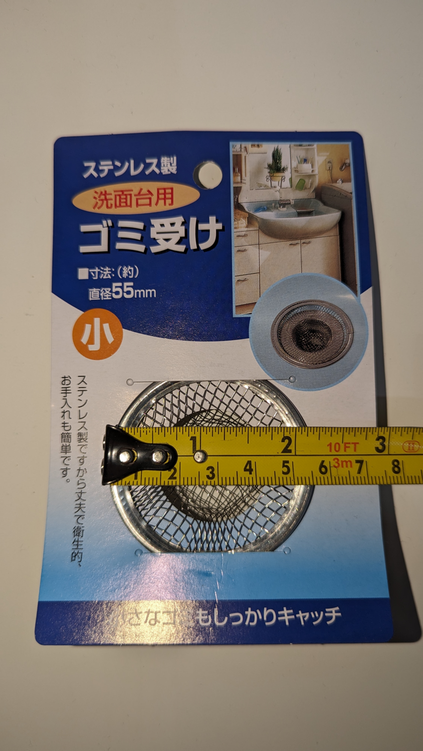 Stainless Steel Hand-Washing Basin Vegetable Washing Basin Strainer Filter Net (Made in Japan)