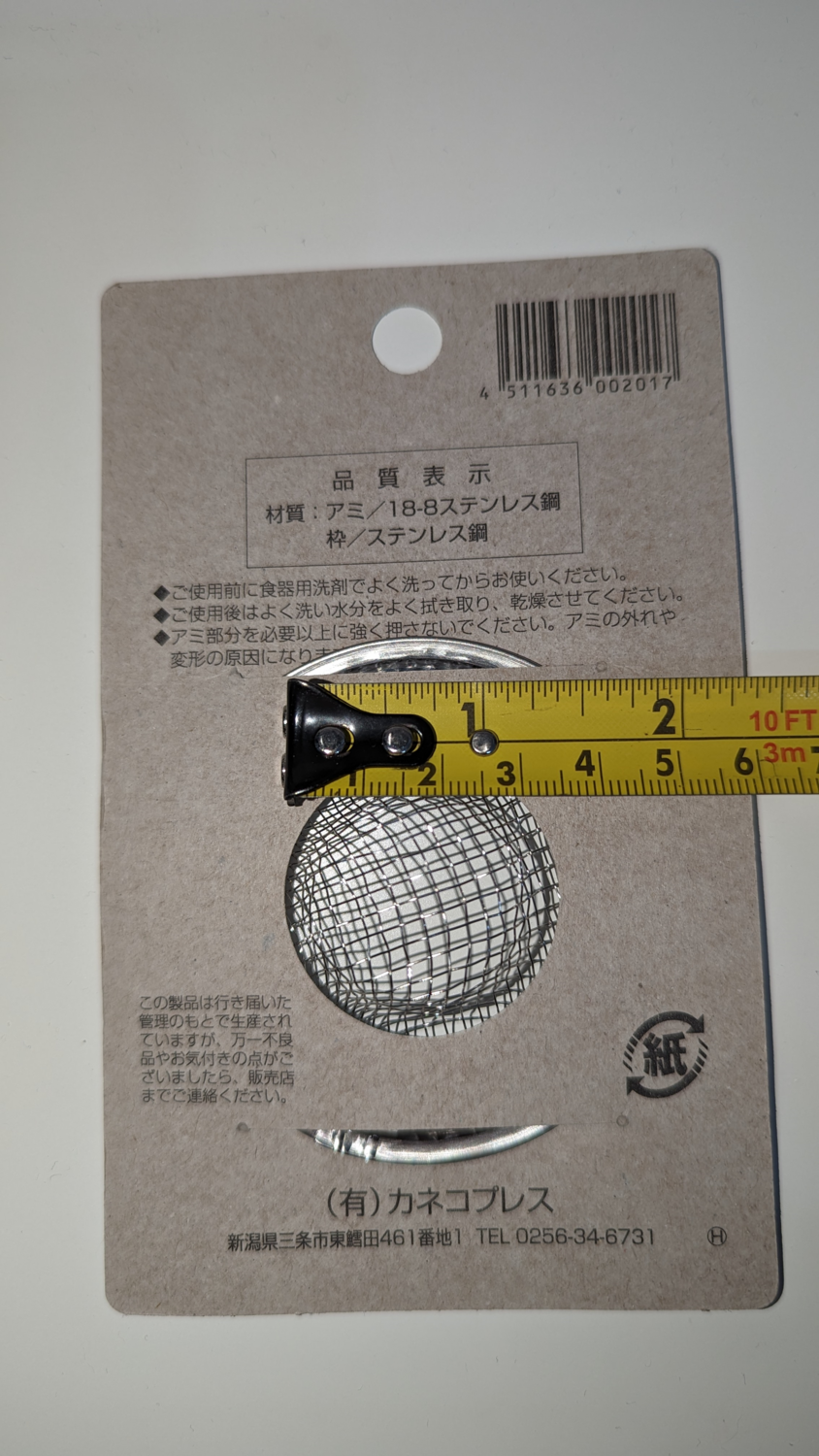 Stainless Steel Hand-Washing Basin Vegetable Washing Basin Strainer Filter Net (Made in Japan)