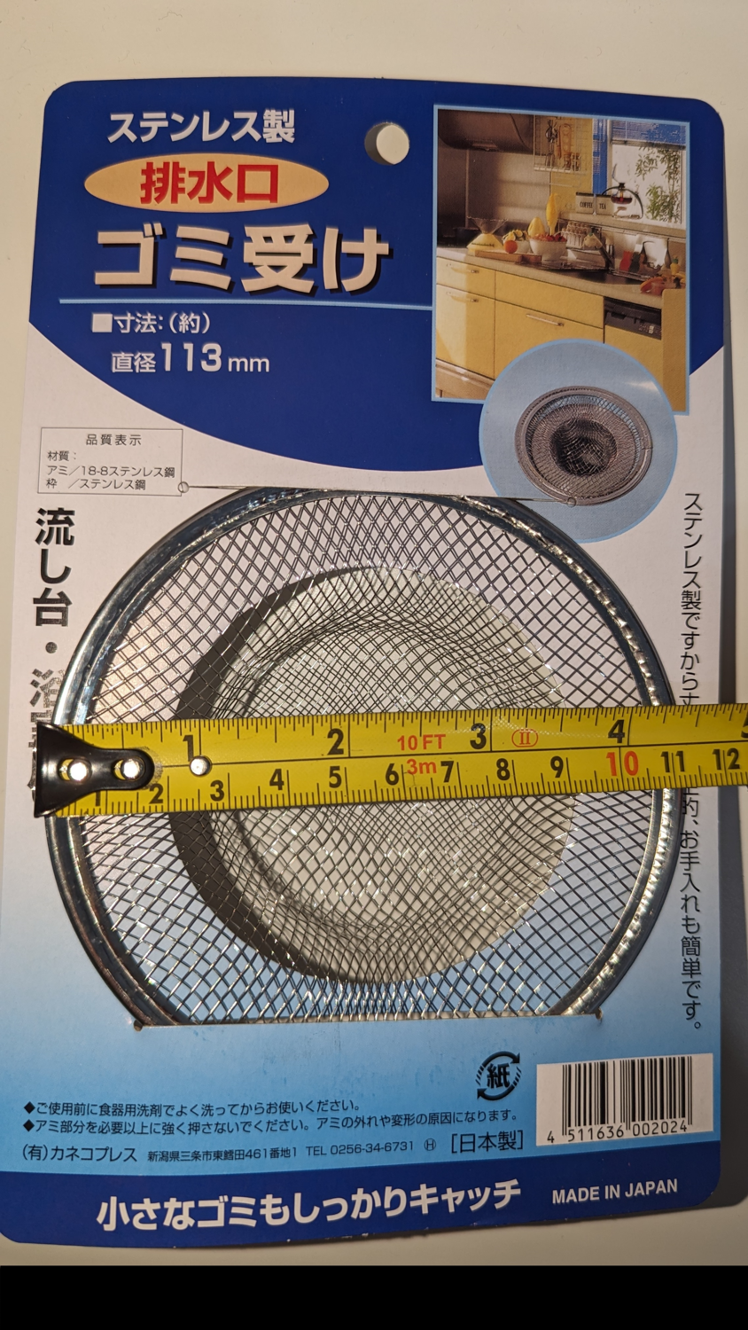 Stainless Steel Hand-Washing Basin Vegetable Washing Basin Strainer Filter Net (Made in Japan)
