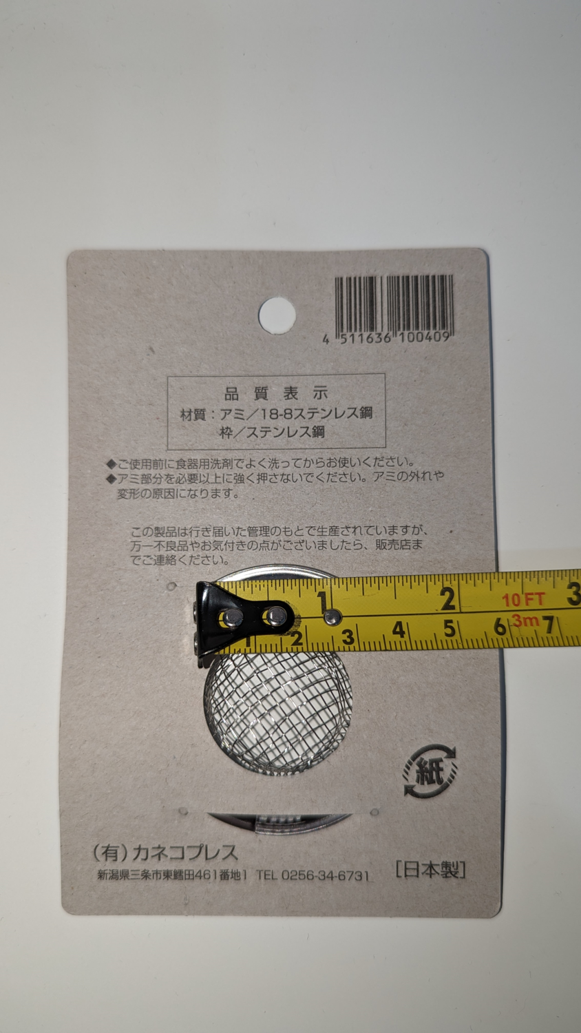 Stainless Steel Hand-Washing Basin Vegetable Washing Basin Strainer Filter Net (Made in Japan)