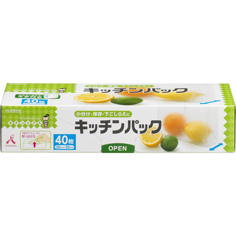 Food Bag 40pcs (Made in Thailand)