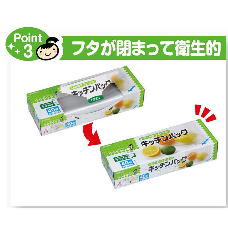 Food Bag 40pcs (Made in Thailand)