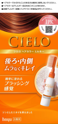 Hoyu Cielo Hair Color EX Milky 1PK Pretty Bright Pink Brown For Gray Hair (Made in Japan)