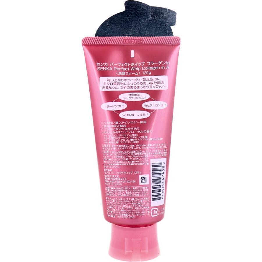 Shiseido SENKA Perfect Whip Face Cleansing Foam Collagen (Made in Japan)