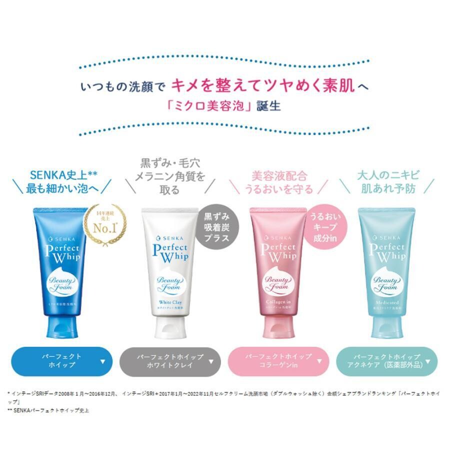 Shiseido SENKA Perfect Whip Face Cleansing Foam Acne Care (Made in Japan)
